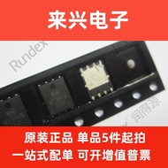 NCE3035G 30V 35A DFN5X6 Patch Xinjie Neng Original Genuine Product Field Effect Tube MOS Tube