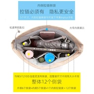 Liner Bag Lining Support Type Bag In-Bag Storage Cosmetic Bag Separate Inner Bag Tidy-up Bag Horse P