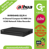 DAHUA  NVR1104HS-S3/H 4 Channel Compact 1U 1HDD Lite H.265 Network Video Recorder