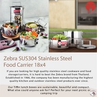 [TeoHin] Zebra SUS304 Stainless Steel Food Carrier 18x4 ( 4 tier 18cm), mangkuk tingkat, tiffin, foo