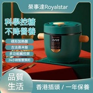 榮事達 - 2L迷你電飯煲｜家用蒸汽智能控糖｜米水分離米湯分離｜復古設計電飯鍋｜健康低糖炊煮｜智能控糖技術｜米湯分離設計｜蒸汽保鮮炊煮｜復古美學外型｜分離式內蓋｜營養保留烹飪｜迷你節能家電