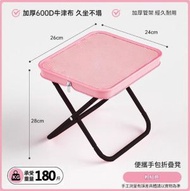 布藝折疊椅折疊凳迷你小馬紮露營釣魚凳旅遊休閒筆袋椅（平行進口）