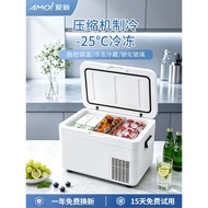 Amoi Amoi Amoi Mini Refrigerator Home Dormitory Office Bedroom Freezer Freezer Freezer Breast Milk S