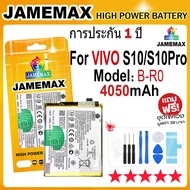 JAMEMAX แบตเตอรี่ สําหรับ VIVO S10 / S10Pro Battery Model B-R0 (4050mAh) ฟรีชุดไขควง hot!!!