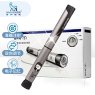 诺和笔5胰岛素笔 笔式注射器 智能液晶数显非胰岛素无针注射泵糖尿病胰岛素针头注射笔