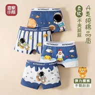 Class A Combed Cotton Boy's Underwear Pure Cotton Children's Underwear Boxer Baby Boxer Kids Shorts