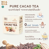 MILL MILL Pure Cacao Tea (ชาคาเคาบริสุทธิ์ 100%) 10ซอง/กล่อง 50g ผ่อนคลาย นอนหลับสบาย ได้ทุกคืน TEA 
