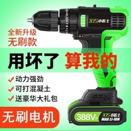 S/🔐High-Power Brushless Rechargeable Drill Lithium Electric Impact Drill Double-Speed Rechargeable Hand Drill Electric S
