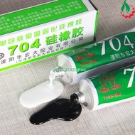 Electronic circuit glue 704 705 (45g)