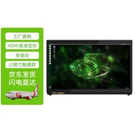 创乐博  jetson nano b01   TX2 AGX  xavier nx  智能配饰 10英寸高清触摸显示屏