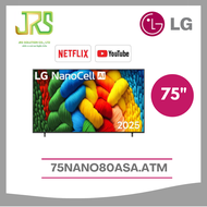 LG ทีวีแอลอีดี 75 นิ้ว LG (4K NANOCELL SMART TV) 75NANO80ASA.ATM