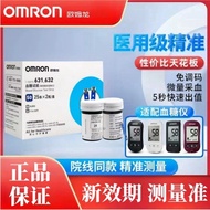 Omron i-sens 631,632 Jalur Ujian Glukosa Darah Kegunaan Rumah Automatik Sepenuhnya Meter Glukosa Dar