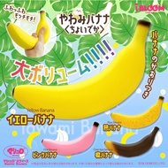 Jumbo banana squishy by Ibloom Japan