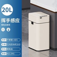 全城熱賣 - CK8808 不銹鋼智能感應垃圾桶（20L） 客廳廚房臥室衛生間垃圾桶(平行進口)