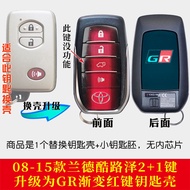 MG 08-23 Land Cruiser 08-26 LC250 LC300 TRD/GR ช่องใส่กุญแจรถยนต์ อุปกรณ์เสริม ชิ้นส่วนเสริม ช่องใส่