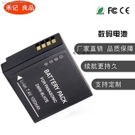 KUER BLH7E panasonic battery DMC - GM5 GF7 GF8 GF9 GF10 this S LX10 micro single camera