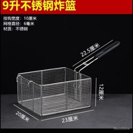 Taoyuan Ready Stock/Stainless Steel Frying Mesh Basket French Fries Commercial Square 81 Fryer Filte