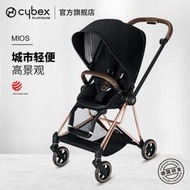 【黑豹】【紅點獎】Cybex嬰兒推車 鉑金線 Mios 可坐可躺雙向高景觀嬰兒車