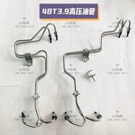 Excavator Hyundai R110-7 130-5 Corns 4BT3.9 Engine High Pressure Oil Pipe Diesel Pump Oil Pipe