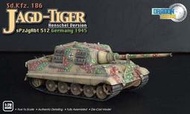 Dragon 威龍 1/72 60013 Jagdtiger 獵虎式驅逐戰車