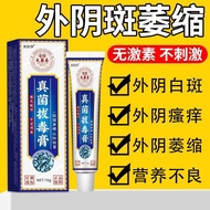P3IT Private Small Garden Daily Cleaning Care/4.3