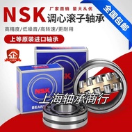 NSK Self-Aligning Roller Bearings 22222 22224 22226 22228 CA K CD EA E4 C3 คู่มือการใช้งาน ข้อมูลสิน