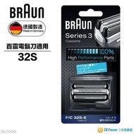 百靈牌 CF-32B Series 3 系替換刀頭連刀網 BRAUN Replacement Foil & Cutter Pack