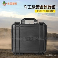 IP67ABS Instrument Safety Box Hardware Equipment Plastic Protective Box Tool Box Portable Instrument