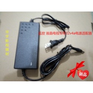 LCD Display TV Dedicated 12V1A2A3A4A12v5A12V6A12V7A12V10A Power Adapter