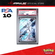 Pokemon PSA 10 Jp Battle Partners 109/100 Art Rare (AR) N's Reshiram