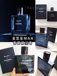 少量現貨💗Chanel Bleu de Perfume Pour Homme 👦🏻👨🏻男士蔚藍香水100ml