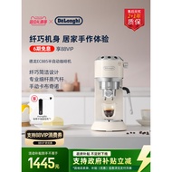 Delonghi/delonghi Coffee Machine EC885.CR Stainless Steel Milk Frother Household Semi-Automatic Ital