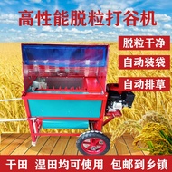 Authentic commitment to rice threshing machine small threshing machine rice wheat rapeseed rice thre
