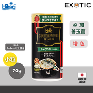 Hikari - 日本高夠力 Hikari 善玉菌增色水龜顆粒糧 70g 浮上型 日本版 # 00-52 (H20564)