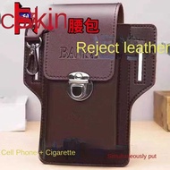 [Real Cowhide] Mobile Phone Waist Bag Men's Anti-theft Multifunctional Belt Bag Construction Site Wo
