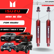 โช๊คอัพคู่หน้า D-Race รถรุ่น ISUZU : MU-X ปี 2014+ แกน 16 มิล