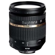 【擱再來】【現貨】☆全新 TAMRON SP AF 17-50mm F2.8 DiII VC B005 公司貨 NIKON