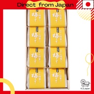 Kishu Nanko Ume Plums with Mandarin Honey, Large Size, Premium Pickled Plums, Individually Wrapped, 