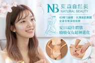 東森自然美(松山店) 全身含氧深度按摩SPA+4D手技精刁曲體｜循環負壓+光澤美肌敷體同步進行共100分(手技80分)
