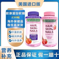 U.S. Imported Nature's Bounty Nature's Bounty Enhanced Collagen Beauty Gummy 230 Capsules 1.8