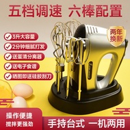 Egg Beater Electric Household High-Power Hand-Hand-Hand-Hand-Hand-Hand Beater Table Cream Baking Ble