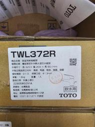 TOTO 原廠 TWL372 TWL372R 臉盆用單槍龍頭 新北新店自取