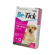 Be - Tick ผลิตภัณฑ์ป้องกันหมัดและเห็บ  ชนิหยดหลัง สำหรับ สุนัข 1 หลอด