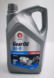น้ำมันเกียร์ CALTEX Gear Oil GL-5 (คาลเท็กซ์)SAE 85W-140 น้ำมันเกียร์และเฟืองท้ายธรรมดา ขนาด 5ลิตร