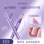 Manicure Pen Bona Armor Essence Manicure Pen Bona Armor Essence Manicure Corneous Nail Pen Bona Armo