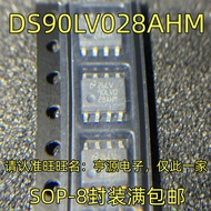 1 Piece DS90028AHM SOP-8