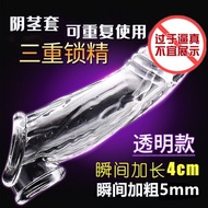 PREMIUM Kondom Condom Tahan Lama Kondom Tambah Masa & Panjang Time Delay Kondom Condom For Men新款上新