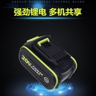 Wicks 20v Lithium Charger 12v Flash Fast Dual Port Charger 2.0 Ah/4.0 Ah/5.0 Ah/6.0 Ah