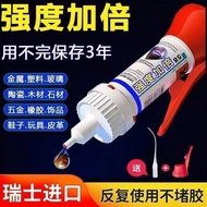 [LOTUS] L Strong 5210 Glue Quick-Drying Glue Shoes Special Plastic Acrylic Metal Model Jewelry Oily 