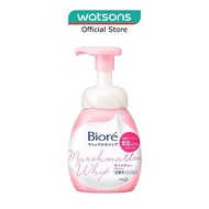 BIORE Marshmallow Whip Facial Wash 150ml